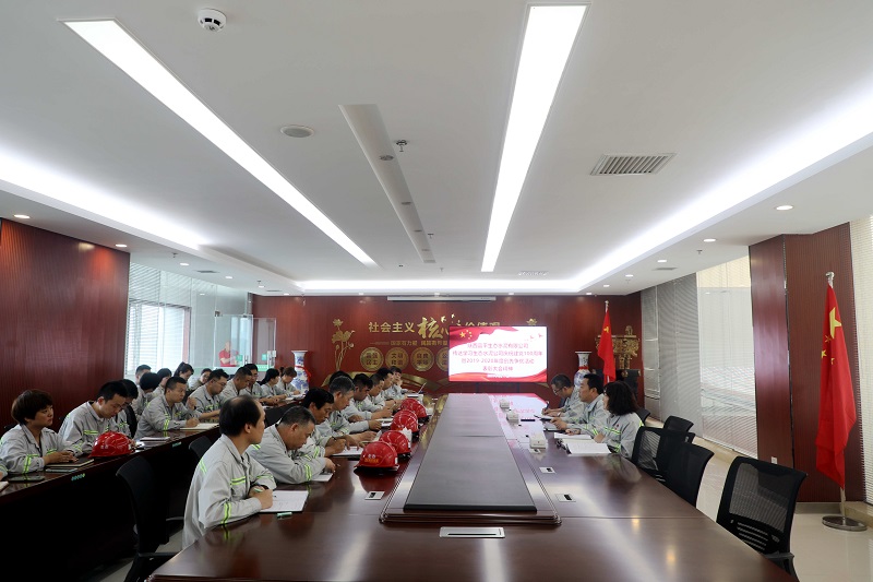 不忘來(lái)時(shí)路，開(kāi)啟新征程——富平公司傳達學(xué)習生態(tài)水泥公司慶祝建黨100周年暨2019-2020年度創(chuàng  )先爭優(yōu)活動(dòng)表彰大會(huì )