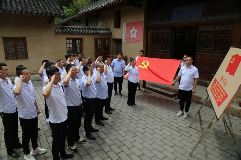 漢中公司：“追尋紅色記憶，傳承紅色基因”暨慶祝中國共產(chǎn)黨成立100周年主題活動(dòng)