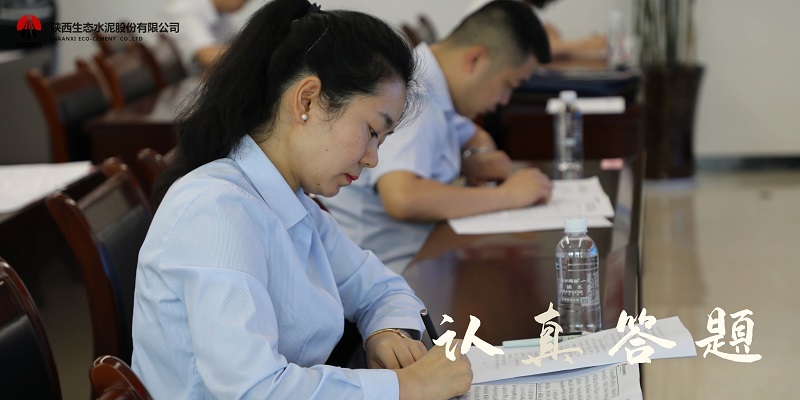 嗨！你答題的樣子真美！