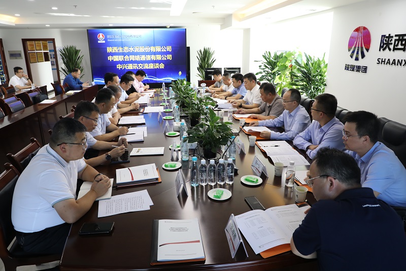中國聯(lián)通、中興通訊到生態(tài)水泥公司交流座談