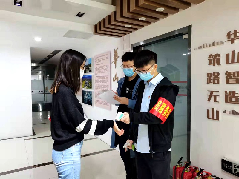 智引公司：用行動(dòng)筑牢疫情防控“堅實(shí)堡壘”