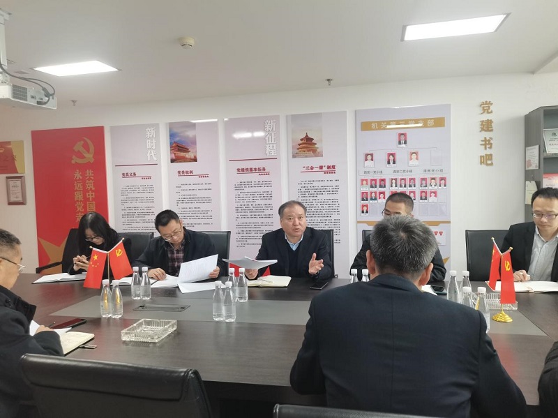 迅速貫徹工作會(huì )要求，陜西建材科技集團召開(kāi)擴增量增品種專(zhuān)題會(huì )