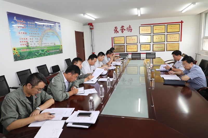 黃陵公司召開(kāi)“不忘初心、牢記使命”專(zhuān)題民主生活會(huì )