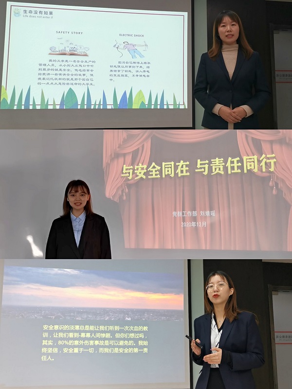 以安全之名 講企業(yè)之興—智引公司開(kāi)展線(xiàn)上“百日安全”主題演講比賽