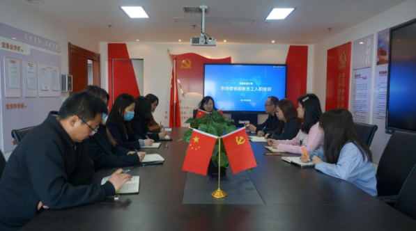 市場(chǎng)營(yíng)銷(xiāo)部組織開(kāi)展新員工入職培訓活動(dòng)