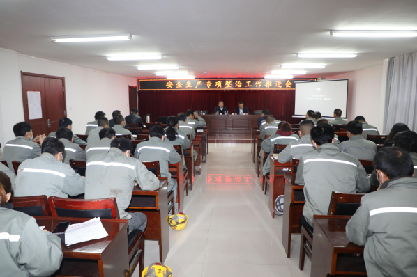 公司副總經(jīng)理時(shí)啟林一行赴黃陵公司檢查指導安全生產(chǎn)專(zhuān)項工作