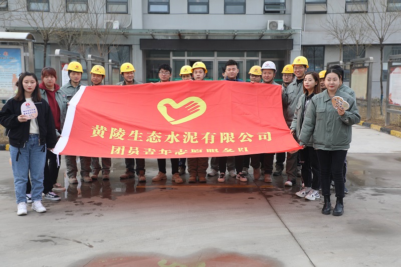 黃陵公司組織開(kāi)展“守護樹(shù)苗，共建家園”主題活動(dòng)