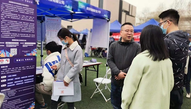 智引公司參加春季大型校園雙選會(huì )