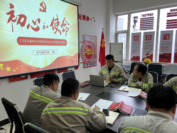 富平公司生產(chǎn)設備黨支部開(kāi)展“黨員講黨史小故事、微黨課”主題黨日活動(dòng)