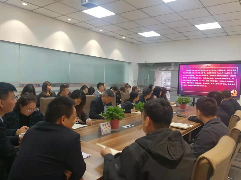 物貿公司：狠抓安全，守牢底線(xiàn)