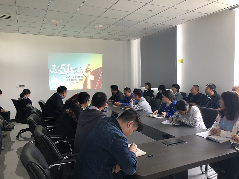 智引公司：提升全員安全意識 營(yíng)造公司安全環(huán)境