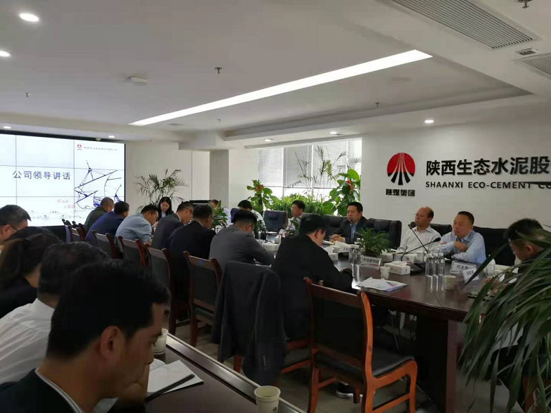生態(tài)水泥公司積極召開(kāi)二季度安全環(huán)保辦公會(huì )