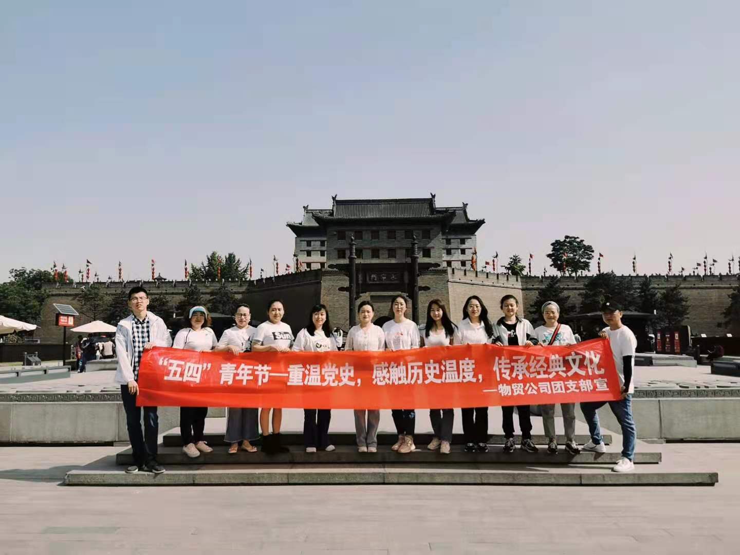 物貿公司：感觸歷史溫度， 傳承經(jīng)典文化