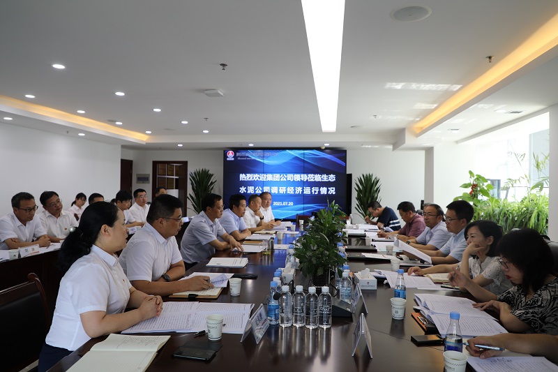 陜煤集團總經(jīng)濟師、企業(yè)管理部總經(jīng)理杜平 一行到公司調研指導工作