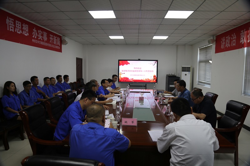 陜煤集團安全監察部一行深入漢中公司開(kāi)展消防專(zhuān)項檢查