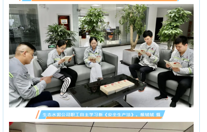陜煤集團微信 | 陜煤集團：四個(gè)全覆蓋 確保新《安全生產(chǎn)法》落到實(shí)處