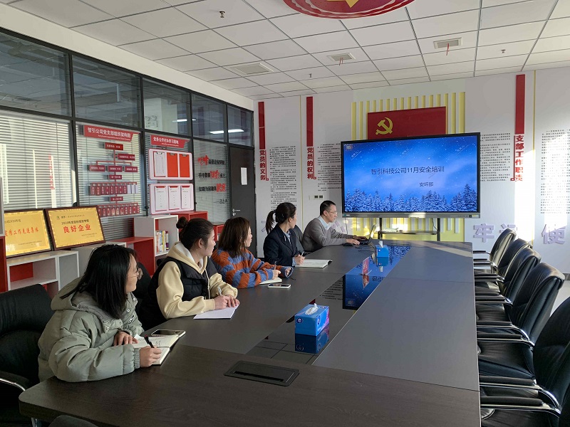 智引公司開(kāi)展消防月及冬季安全生產(chǎn)九防培訓