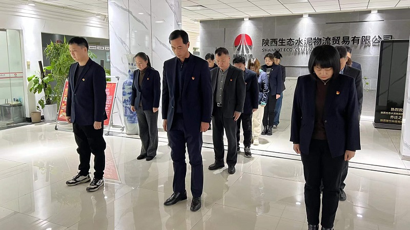 物貿公司舉行“銘記歷史、珍愛(ài)和平”國家公祭日主題教育活動(dòng)