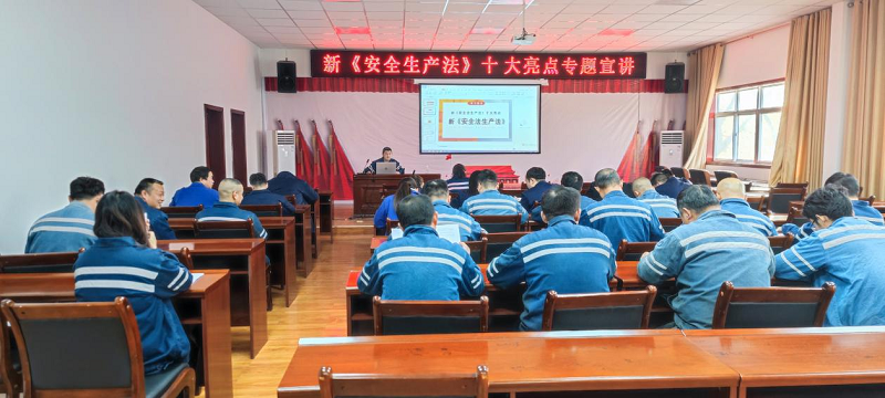 漢中公司：“青安崗”筑牢安全防線(xiàn) 促進(jìn)企業(yè)安全生產(chǎn)