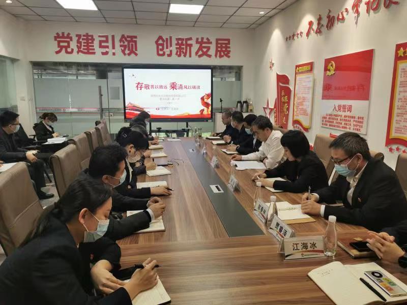 存敬畏以致遠 乘清風(fēng)以破浪 ——物貿公司“廉潔黨課”開(kāi)講啦