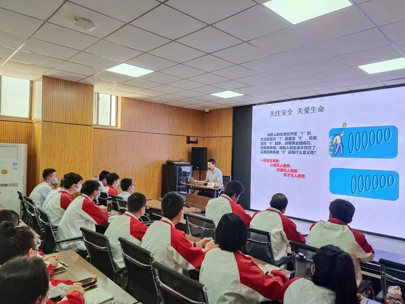 落實(shí)安全教育 提高安全意識——企業(yè)專(zhuān)家講座第九講開(kāi)講了