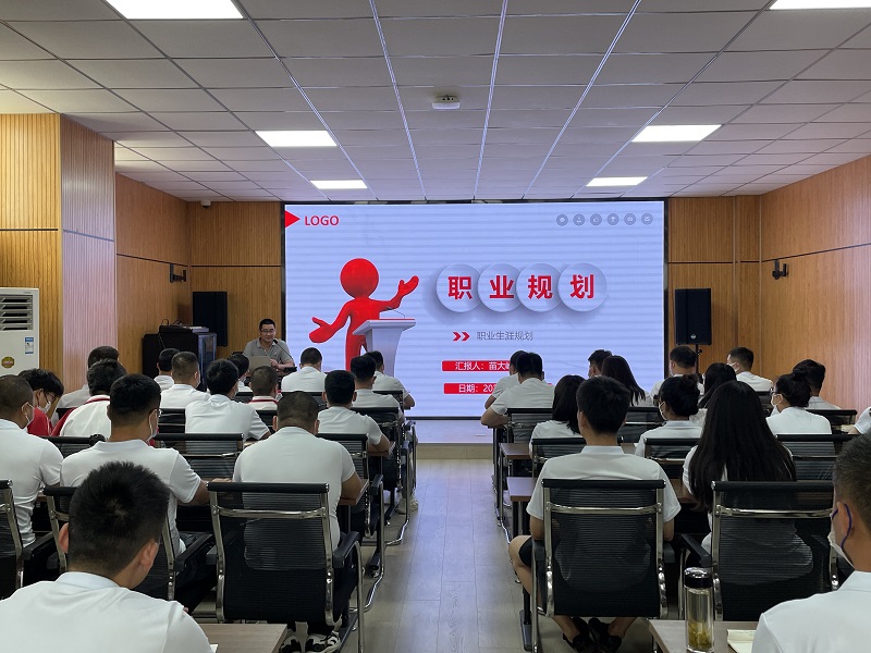 職業(yè)規劃——企業(yè)專(zhuān)家講座第十一講開(kāi)講了