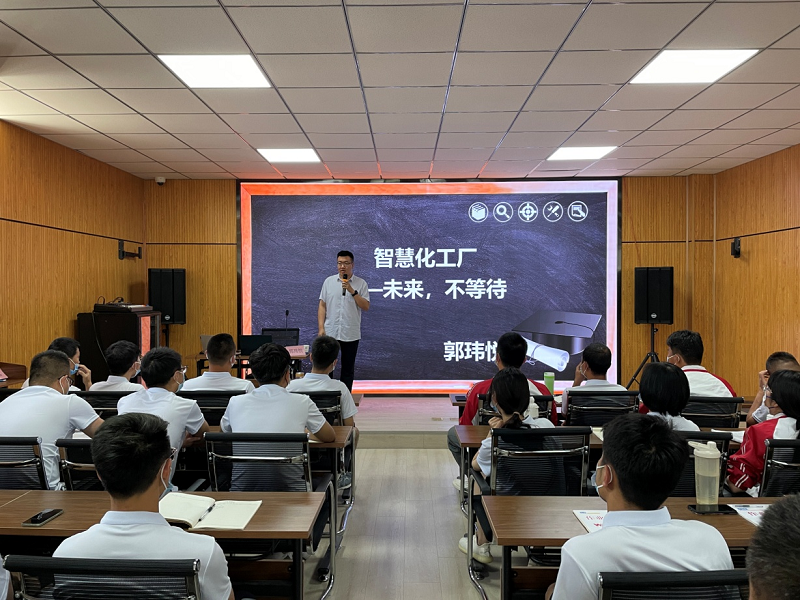 智慧化工廠(chǎng)——企業(yè)專(zhuān)家講座第十二講開(kāi)講了