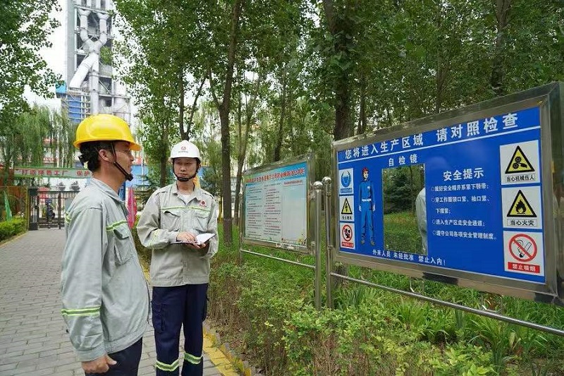 生態(tài)水泥公司安全生產(chǎn)月持續升溫
