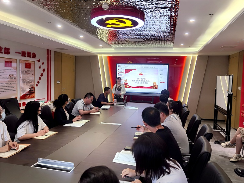 廉潔案例敲警鐘 慎獨慎微常自省——智引公司開(kāi)展“廉潔三講”之“廉潔案例”分享活動(dòng)