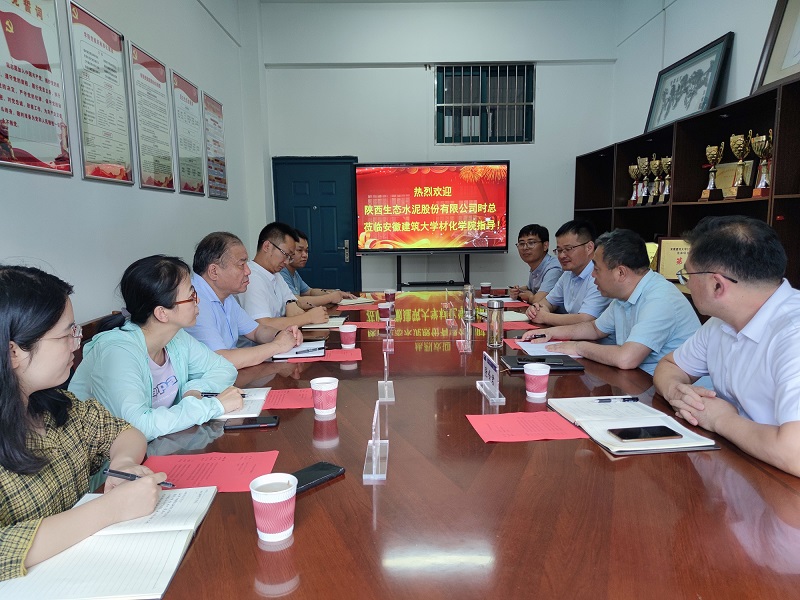 公司副總經(jīng)理時(shí)啟林一行赴南京工業(yè)大學(xué)、安徽建筑大學(xué)調研交流