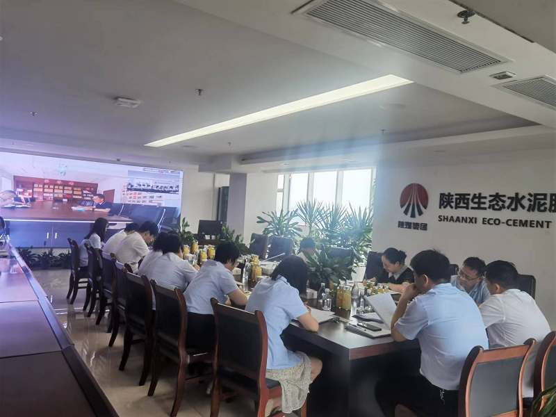 生態(tài)水泥公司召開(kāi)2022年二季度對標管理工作總結分析會(huì )議