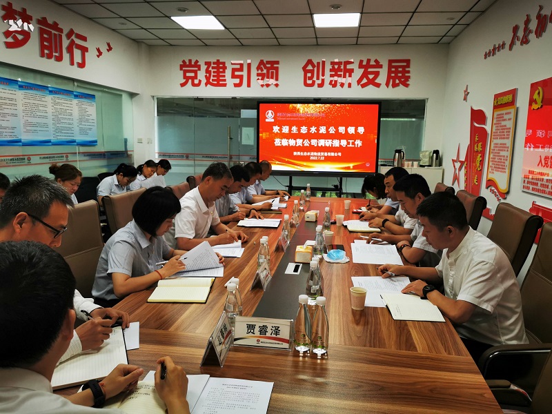 公司黨委副書(shū)記、總經(jīng)理周紅一行到物貿公司調研指導工作