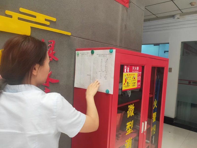 防患于未“燃” ——物貿公司開(kāi)展消防安全大檢查