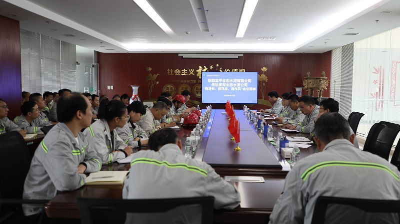 富平公司傳達貫徹生態(tài)水泥公司穩增長(cháng)防風(fēng)險強作風(fēng)工作部署會(huì )會(huì )議精神