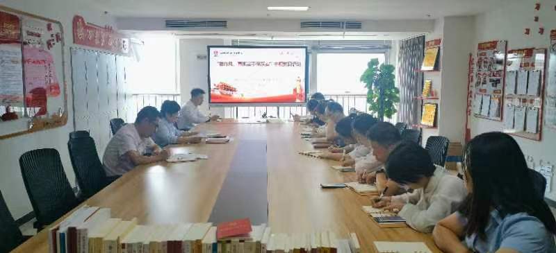 機關(guān)第二黨支部開(kāi)展“強作風(fēng)，真抓實(shí)干保落實(shí)”主題黨日活動(dòng)