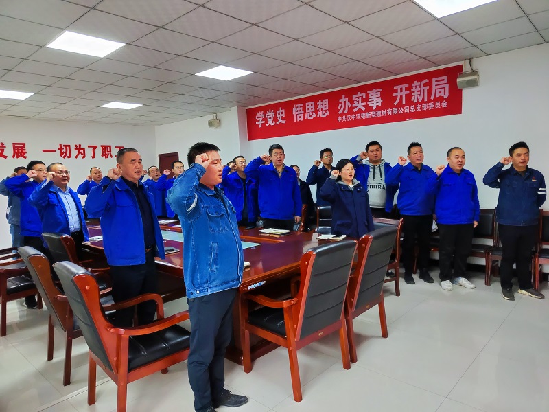 公司迅速傳達陜煤集團四季度安辦會(huì )精神 全力部署做好全年安全生產(chǎn)工作
