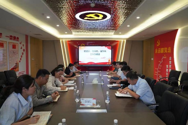 智引公司：扎實(shí)推進(jìn)作風(fēng)建設專(zhuān)項行動(dòng)走深走實(shí)