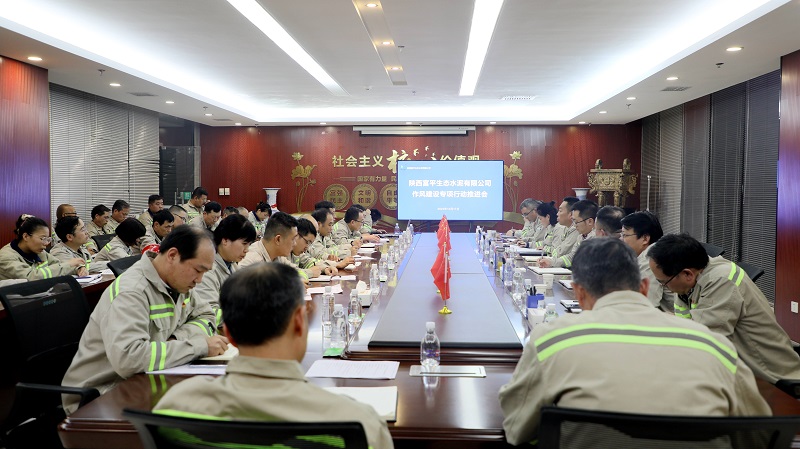 富平公司：代入“融合元素” 解好作風(fēng)建設“方程組”