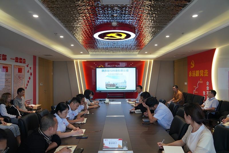智引公司：奮戰四季度 做好年末安全“守門(mén)員”