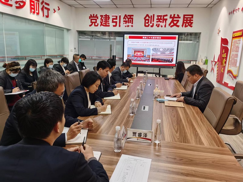 陜西建材科技集團副總經(jīng)理郭正亮走進(jìn)物貿公司宣講黨的二十大精神