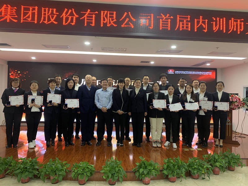 以賽帶練 以賽促學(xué)——公司首屆內訓師大賽（初賽）順利舉行