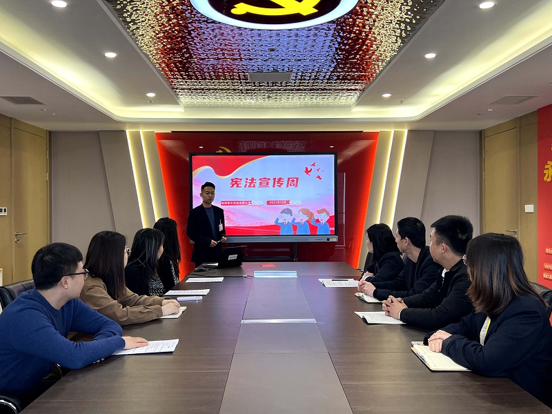 “憲”在行動(dòng)！智引公司積極組織開(kāi)展“2022年憲法宣傳周”活動(dòng)