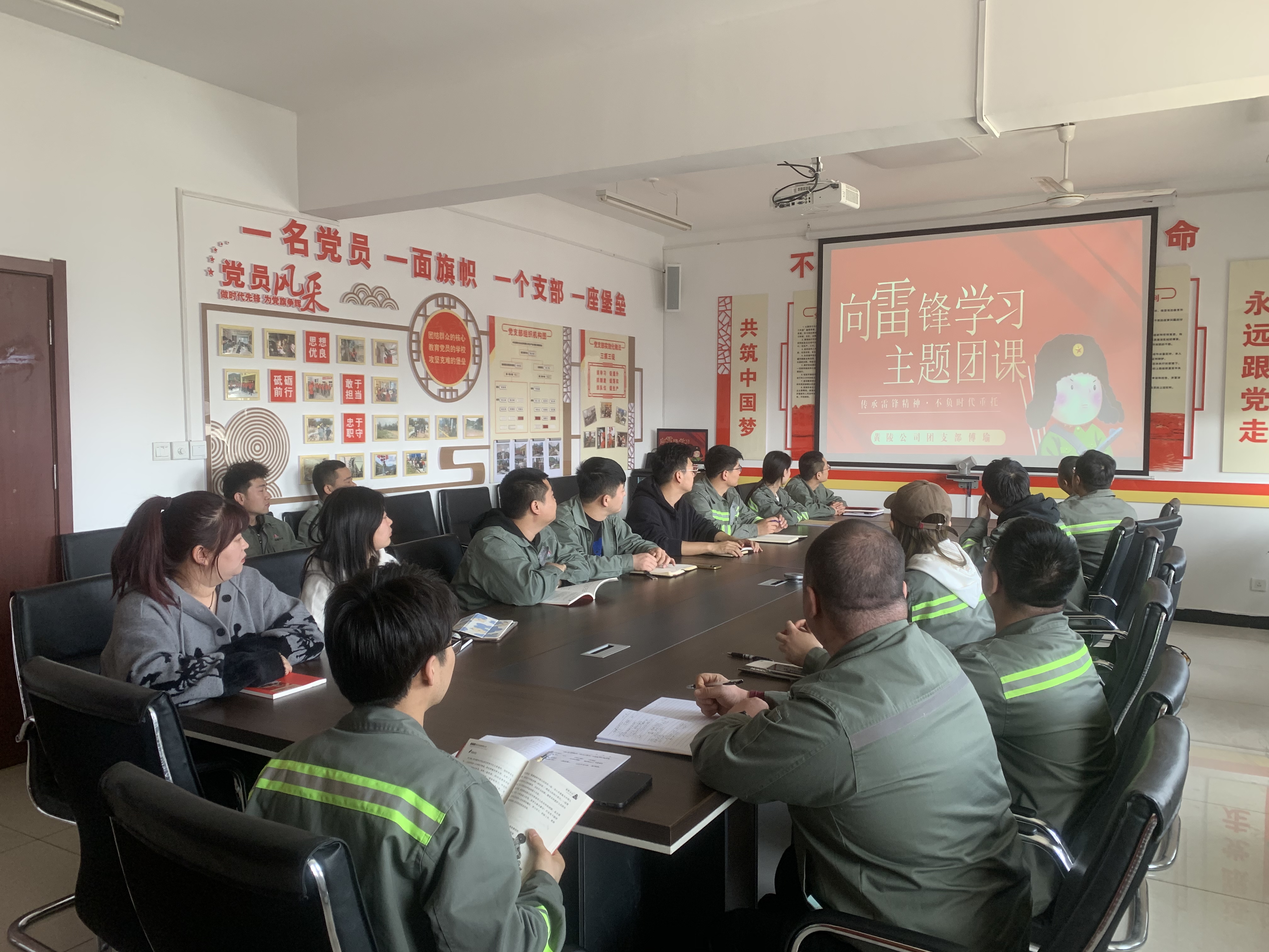 黃陵公司：陽(yáng)春三月 講好雷鋒故事