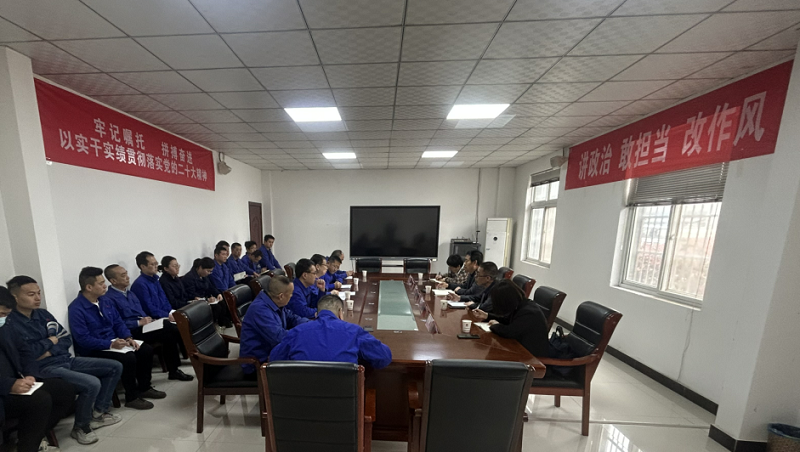 陜西建材科技公司黨委副書(shū)記、總經(jīng)理周紅一行到漢中公司調研指導工作