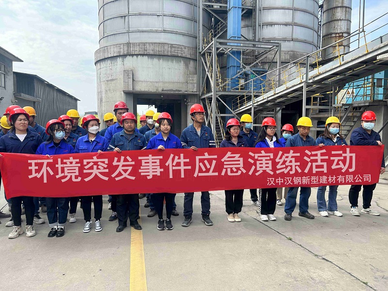 漢中公司：以演促防 以練備戰 強化應急實(shí)戰能力