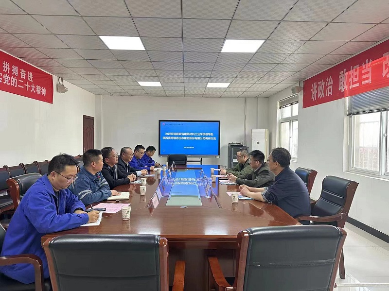 陜西省建筑材料工業(yè)學(xué)校黨委委員、副校長(cháng)魏東一行到賽柯瑞思公司調研交流