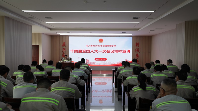 富平公司：多措并舉深入學(xué)習貫徹全國兩會(huì )精神