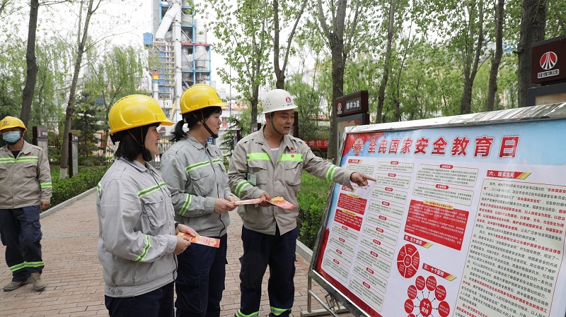 富平公司組織開(kāi)展“全民國家安全教育日”宣傳活動(dòng)