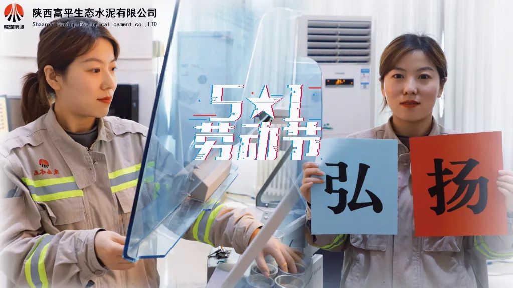 這個(gè)“五一”，與他們一起踐行初心！