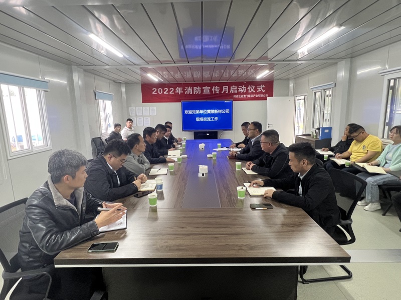 交流經(jīng)驗攜手并進(jìn) 共建共享共提升——黃陵新材公司、韓城昇隆公司到龍門(mén)綠碳公司開(kāi)展交流學(xué)習